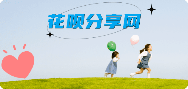 宝鸡洛阳信用卡接单平台☀️诚信信用卡24小时在线靠谱商家推荐